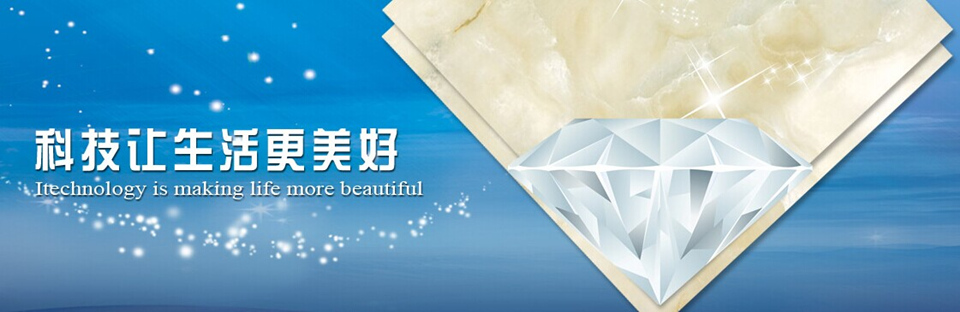 科辉陶瓷 形象图