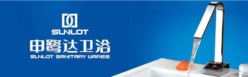 申鹭达卫浴 形象图