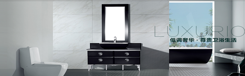 尚高卫浴 形象图