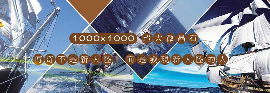 达伽玛陶瓷 形象图