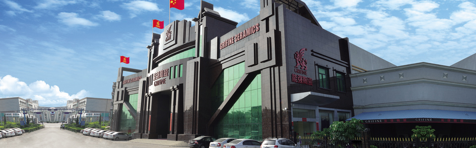 能强瓷砖·岩板 形象图