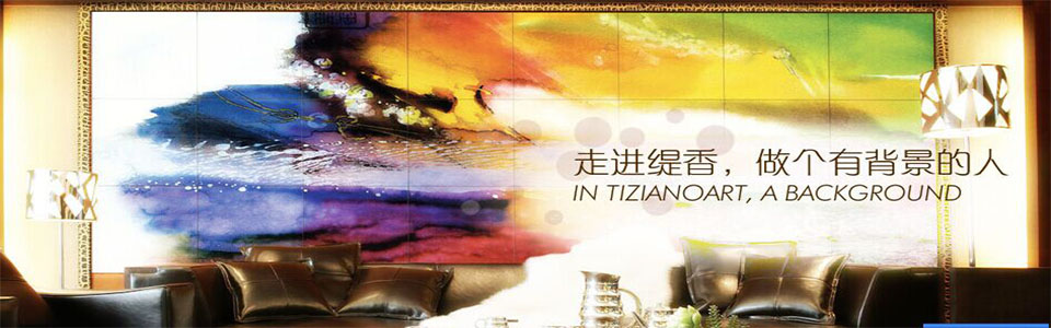 缇香艺术馆 形象图