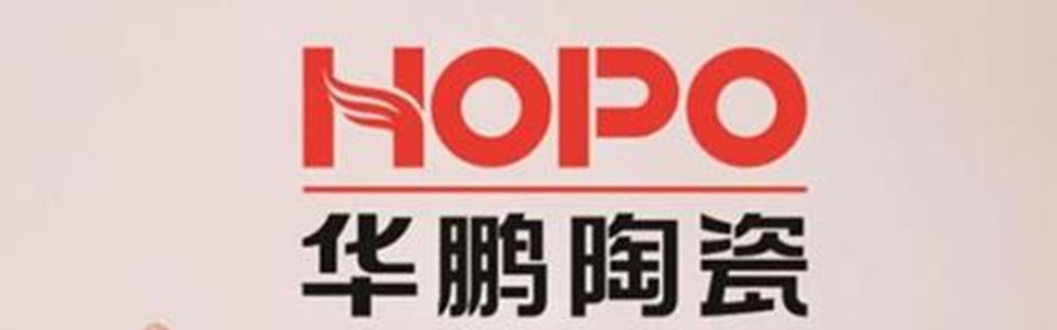 华鹏陶瓷 形象图