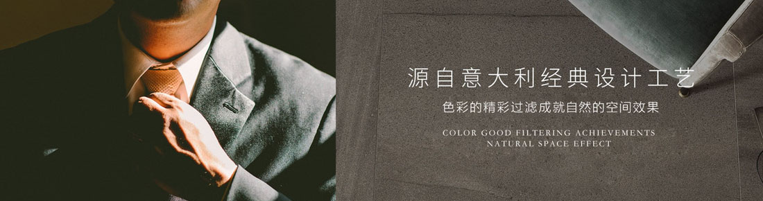 芬迪岩板丨瓷砖 形象图