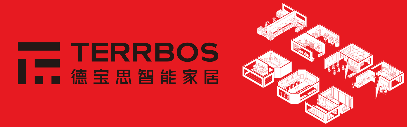 德宝思智能家居 形象图