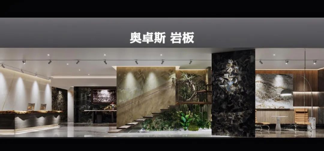 奥卓斯岩板 形象图