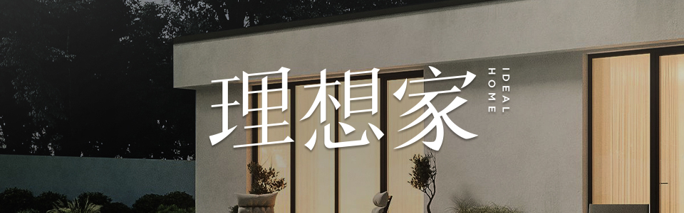 理想家严选 形象图
