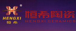 恒希陶瓷 恒希陶瓷