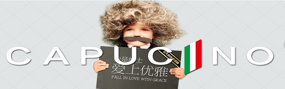 卡布奇诺瓷砖形象图