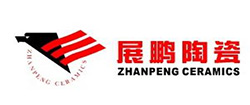 展鹏陶瓷 展鹏陶瓷