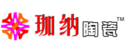 珈纳陶瓷 珈纳陶瓷