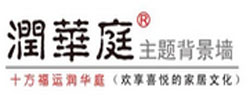 润华庭主题背景墙 润华庭主题背景墙