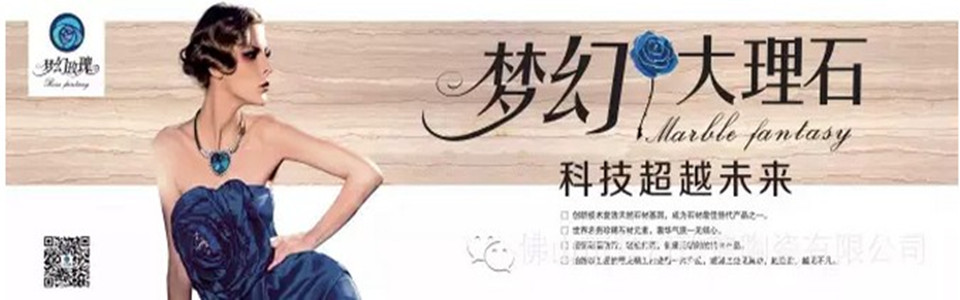 梦幻大理石形象图