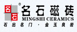名石磁砖 名石磁砖