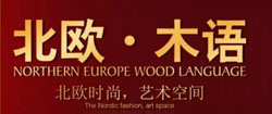 北欧木语瓷砖 北欧木语瓷砖