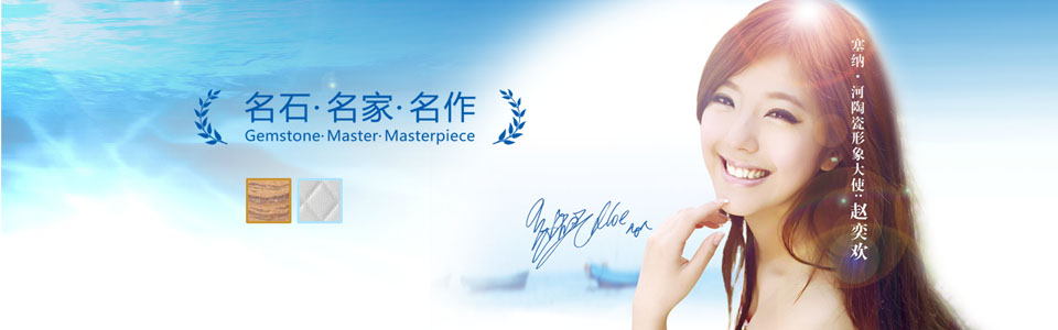 塞纳河陶瓷形象图