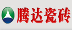腾达瓷砖 腾达瓷砖