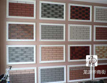 国星陶瓷形象图