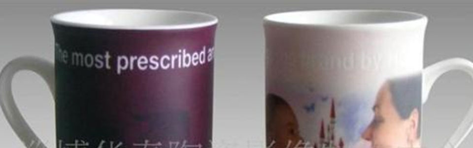 华泰陶瓷形象图