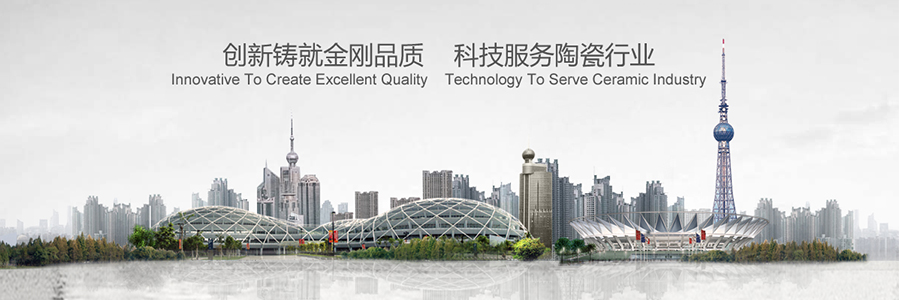 金刚企业形象图