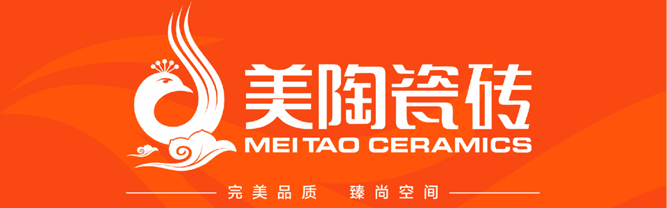 美陶瓷砖形象图