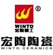 宏陶陶瓷