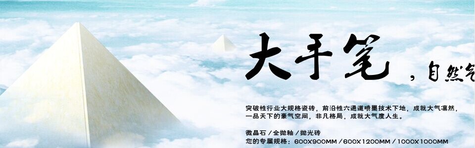 蓝谷陶瓷 形象图