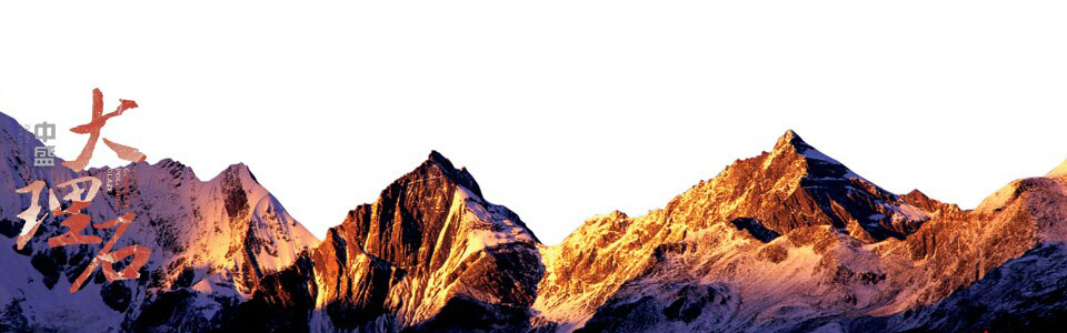 中盛陶瓷 形象图