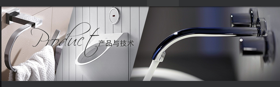 乔登卫浴 形象图