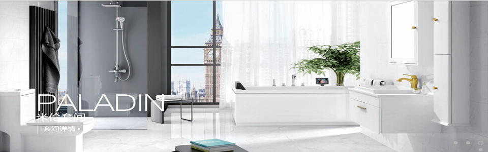 航标卫浴 形象图