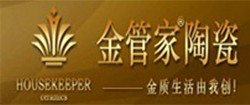 金管家陶瓷
