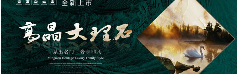 金陶瓷业 形象图