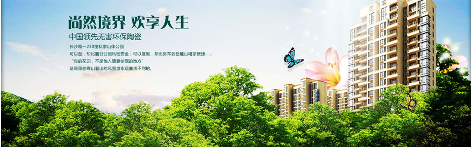 尚然陶瓷 形象图