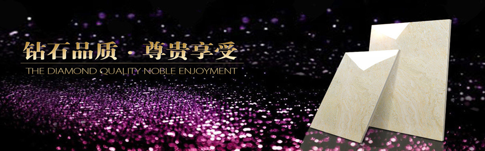 意万特陶瓷 形象图