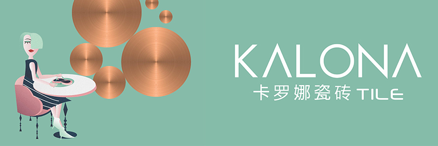 卡罗娜瓷砖 形象图