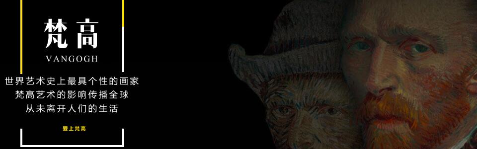 梵高瓷砖 形象图