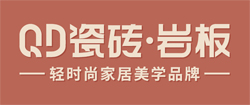 QD瓷砖