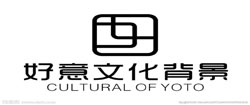 好意文化背景