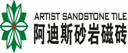 阿迪斯砂岩磁砖