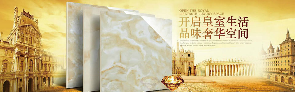 小羅馬陶瓷形象图