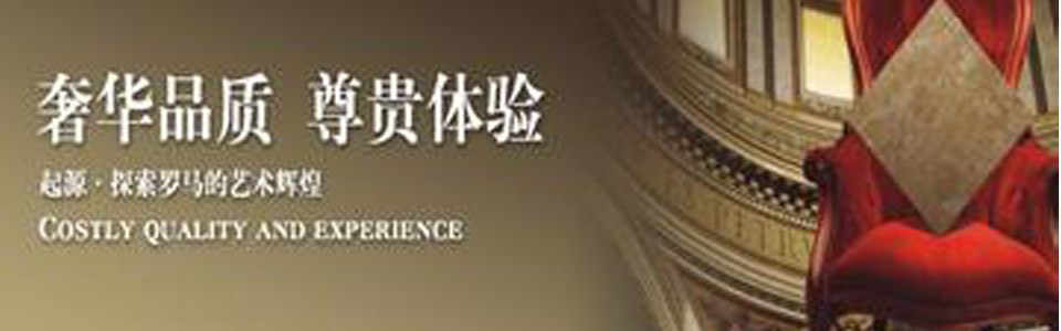 国鹏陶瓷形象图