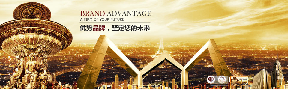 保斐利瓷砖形象图