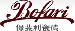 保斐利瓷砖