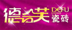 德合芙陶瓷