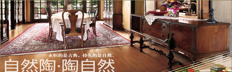 陶古文陶瓷形象图