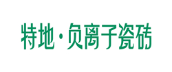 特地•负离子瓷砖