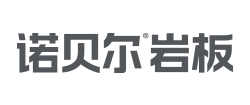 诺贝尔岩板logo