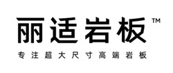 丽适岩板logo