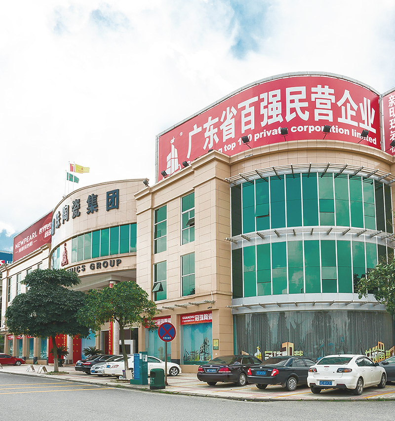 新明珠岩板形象图