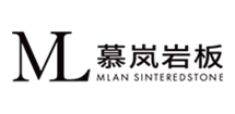 慕岚岩板家居